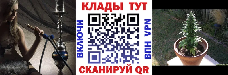 Купить наркотик аптеки Гуково Канабис СОЛЬ Гашиш