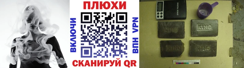 ГАШ ice o lator  где купить наркотик  Гуково 