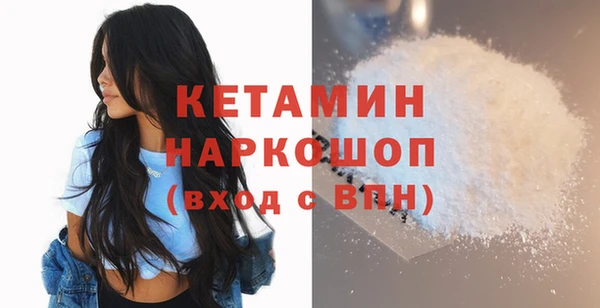 кокаин премиум Баксан