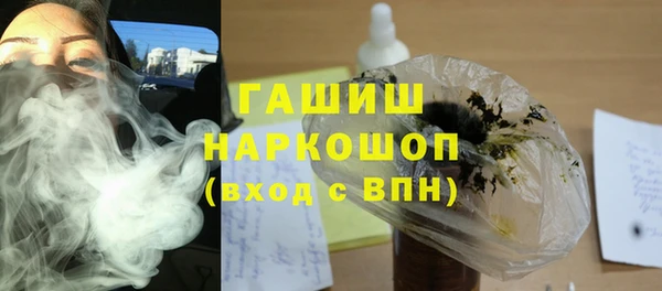2c-b Балахна