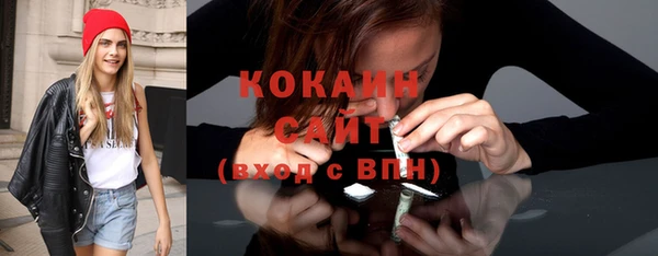 2c-b Балахна