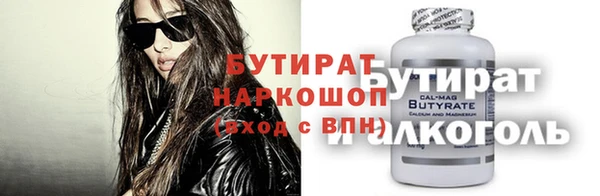 кокаин премиум Баксан