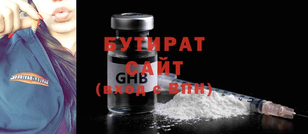 хмурый Балабаново