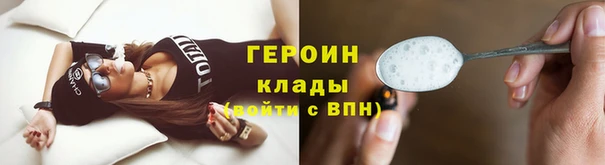 2c-b Балахна