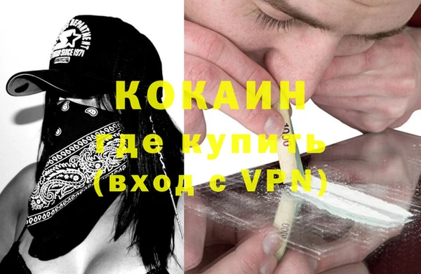 кокаин премиум Баксан