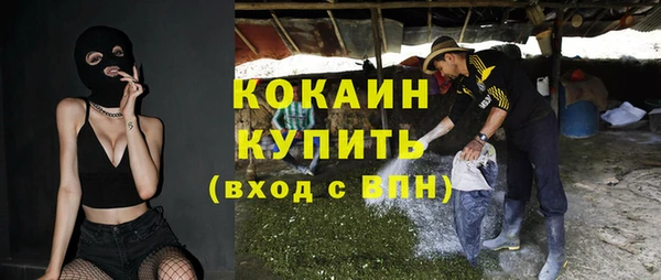 кокаин премиум Баксан