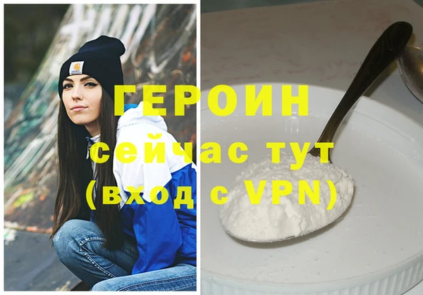 кокаин премиум Баксан