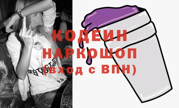 2c-b Балахна
