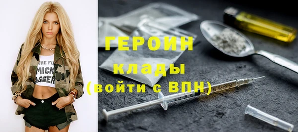 2c-b Балахна