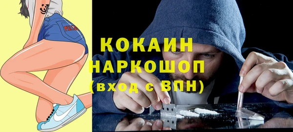 хмурый Балабаново