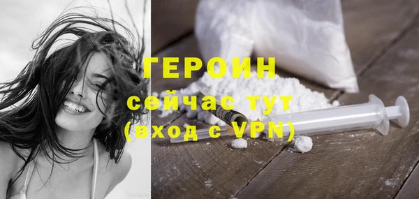 хмурый Балабаново