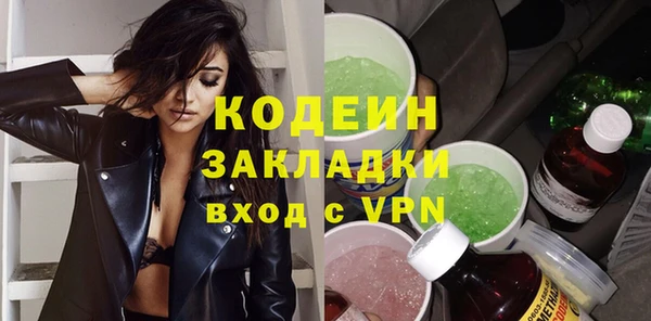 2c-b Балахна