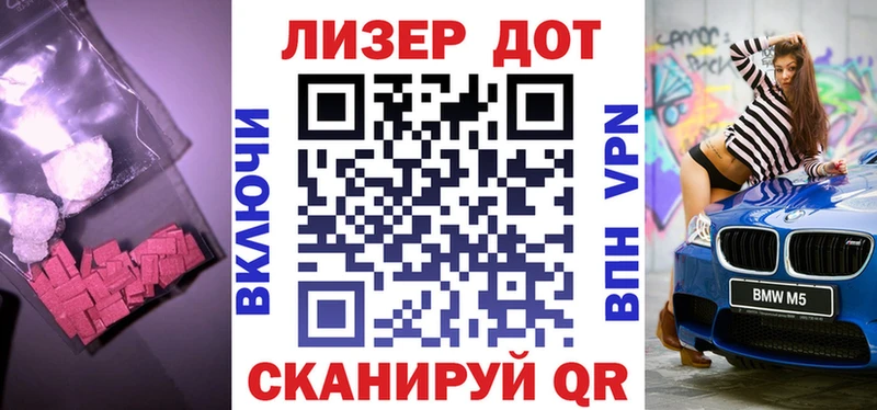 МЕГА ТОР  darknet какой сайт  Лсд 25 экстази кислота  где купить наркотик  Гуково 