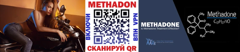МЕТАДОН кристалл  это Telegram  Гуково  мега ссылки 