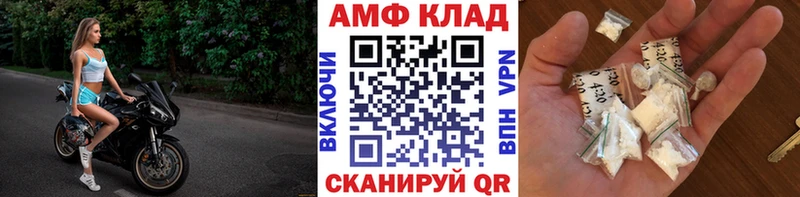 Первитин Methamphetamine  как найти наркотики  Гуково 