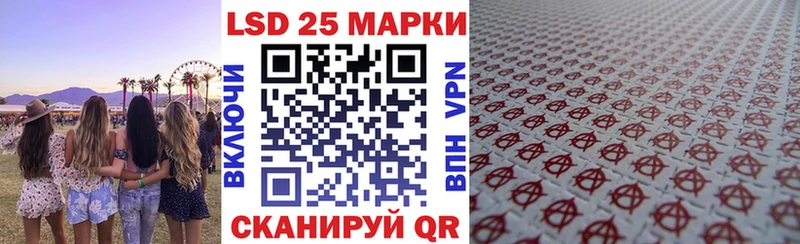 Марки N-bome 1500мкг кракен ONION Гуково