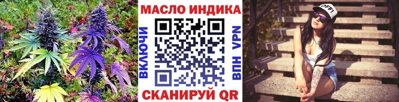 Дистиллят ТГК гашишное масло  даркнет наркотические препараты  Гуково 