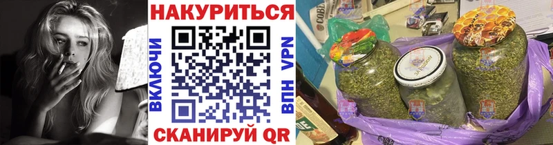 blacksprut ССЫЛКА Гуково Каннабис планчик наркошоп